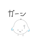カモメのカモリン、現る。（個別スタンプ：9）