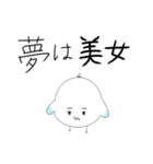 カモメのカモリン、現る。（個別スタンプ：16）