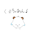 カモメのカモリン、現る。（個別スタンプ：22）