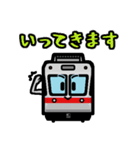 デフォルメアメリカの鉄道 No.06（個別スタンプ：17）