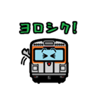 デフォルメアメリカの鉄道 No.06（個別スタンプ：19）