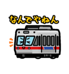 デフォルメアメリカの鉄道 No.06（個別スタンプ：31）