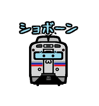 デフォルメアメリカの鉄道 No.06（個別スタンプ：40）