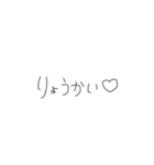 ご機嫌な女の文字（個別スタンプ：3）