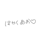 ご機嫌な女の文字（個別スタンプ：10）