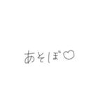 ご機嫌な女の文字（個別スタンプ：11）