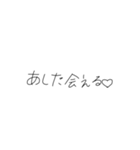 ご機嫌な女の文字（個別スタンプ：16）