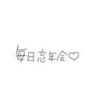 ご機嫌な女の文字（個別スタンプ：17）