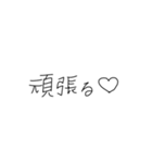 ご機嫌な女の文字（個別スタンプ：19）