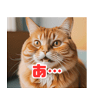 猫：遊び心と魅力あふれるLINEスタンプ（個別スタンプ：2）