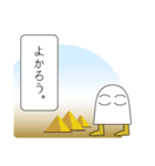 メジェ殿_弍（個別スタンプ：2）