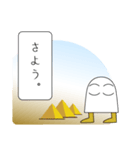 メジェ殿_弍（個別スタンプ：5）