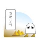 メジェ殿_弍（個別スタンプ：9）