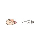 ちっこいエビフライ（毎日使える）（個別スタンプ：19）