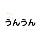 合わせて使ってね④文字スタンプ（個別スタンプ：15）