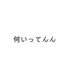 誤字ってるってw（個別スタンプ：2）