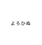 誤字ってるってw（個別スタンプ：4）