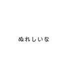 誤字ってるってw（個別スタンプ：7）