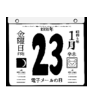 1931年1月の日めくりカレンダーです。（個別スタンプ：24）