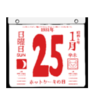 1931年1月の日めくりカレンダーです。（個別スタンプ：26）