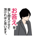 官僚答弁LINEスタンプ 12（個別スタンプ：4）