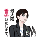 官僚答弁LINEスタンプ 12（個別スタンプ：11）