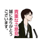 官僚答弁LINEスタンプ 12（個別スタンプ：17）