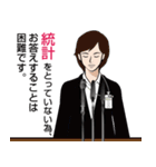 官僚答弁LINEスタンプ 12（個別スタンプ：18）