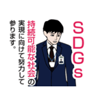 官僚答弁LINEスタンプ 12（個別スタンプ：20）