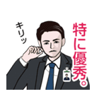 官僚答弁LINEスタンプ 12（個別スタンプ：26）