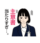 官僚答弁LINEスタンプ 12（個別スタンプ：27）