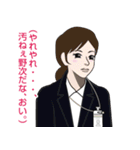 官僚答弁LINEスタンプ 12（個別スタンプ：29）