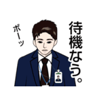 官僚答弁LINEスタンプ 12（個別スタンプ：30）