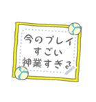 バレーボール応援！！！！書き込めるフレーム（個別スタンプ：12）