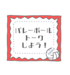 バレーボール応援！！！！書き込めるフレーム（個別スタンプ：13）