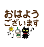 夏を感じる♡黒ねこ【デカ文字】（個別スタンプ：1）