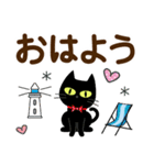 夏を感じる♡黒ねこ【デカ文字】（個別スタンプ：2）