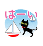 夏を感じる♡黒ねこ【デカ文字】（個別スタンプ：9）