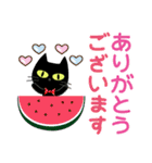 夏を感じる♡黒ねこ【デカ文字】（個別スタンプ：19）