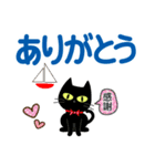 夏を感じる♡黒ねこ【デカ文字】（個別スタンプ：20）