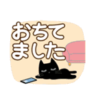 夏を感じる♡黒ねこ【デカ文字】（個別スタンプ：21）