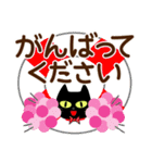 夏を感じる♡黒ねこ【デカ文字】（個別スタンプ：25）