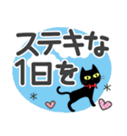 夏を感じる♡黒ねこ【デカ文字】（個別スタンプ：32）