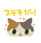 ねこにゃん達の夏便り（修正版）（個別スタンプ：35）