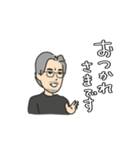 長倉顕太のプライベートLINEスタンプ（個別スタンプ：1）