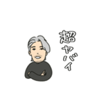 長倉顕太のプライベートLINEスタンプ（個別スタンプ：2）