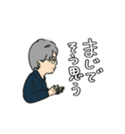 長倉顕太のプライベートLINEスタンプ（個別スタンプ：6）