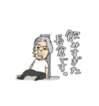 長倉顕太のプライベートLINEスタンプ（個別スタンプ：8）