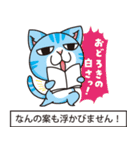 デザイナーあるあるwithまめ猫（個別スタンプ：11）