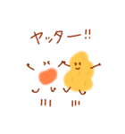 めだまやきFried Egg ver.2（個別スタンプ：4）